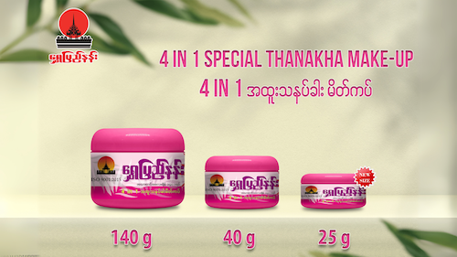 4-in-1 Special Thanakha Make-up