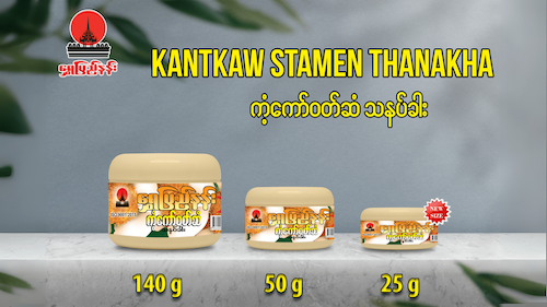 Kantkaw Stamen Thanakha