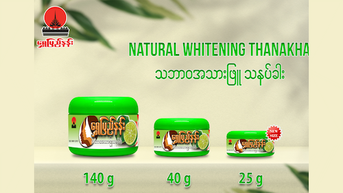 Natural Whitening Thanakha