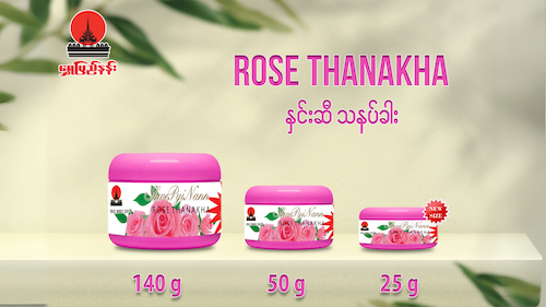 Rose Thanakha