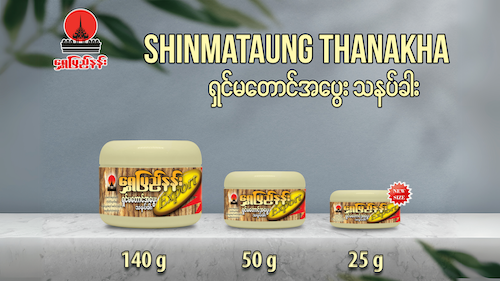 Shinmataung Thanakha