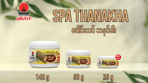 Spa Thanakha