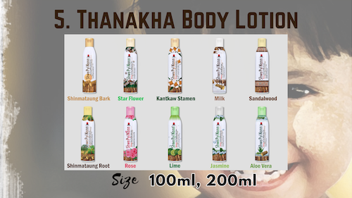 Thanakha Body Lotion