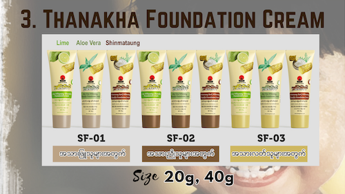 Thanakha Foundation Cream