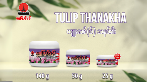 Tulip Thanakha